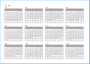 政権 口頭 繊維 15 Excel カレンダー Stylus Cr Net