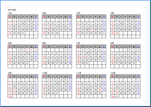 2018年カレンダ Wordテンプレート