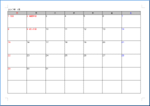 月別カレンダ 2017年 Wordテンプレート