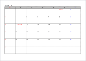 月別カレンダ 21年 Wordテンプレート