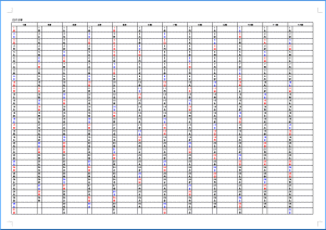 年間予定表 16年 Wordテンプレート