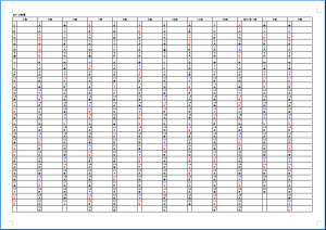 年度予定表 年4月 21年3月 Wordテンプレート