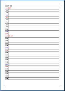 年間予定表 18年 Wordテンプレート